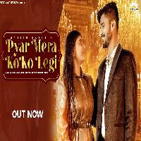 Pyar Mera Koko Legi Anndy Jaat ft Vidhu Star X Pradeep Bhati New Haryanvi Songs Haryanavi 2023 By Mahesh Nagar Poster